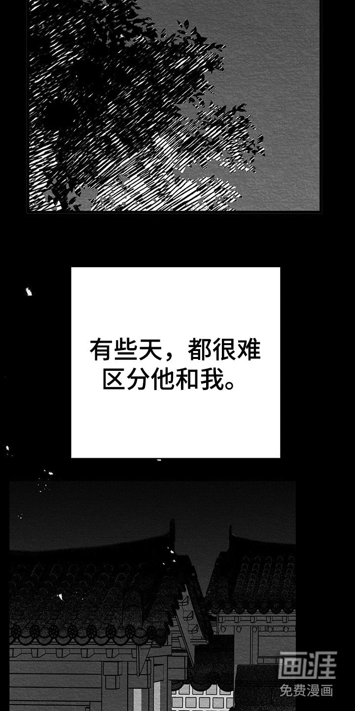 第10章：感觉亲切 