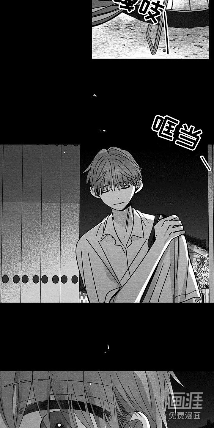 第10章：感觉亲切 