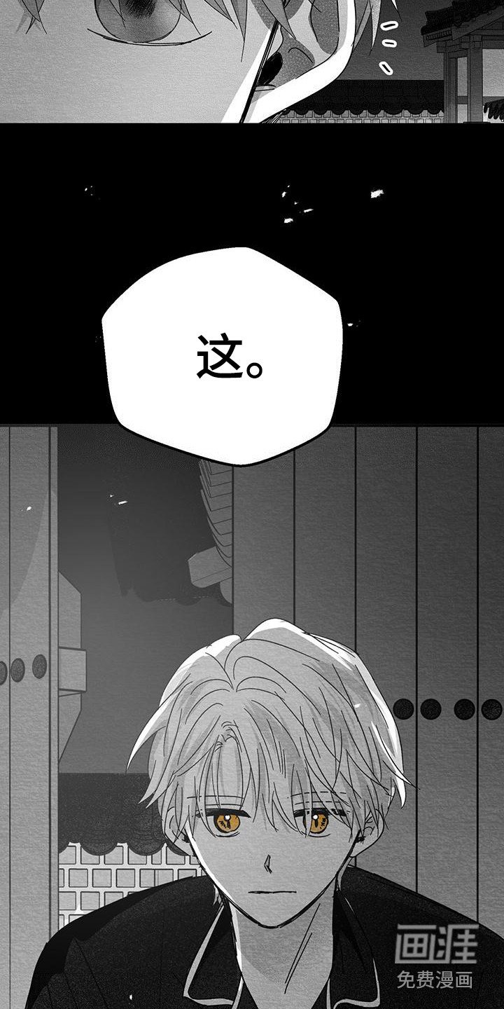 第10章：感觉亲切 