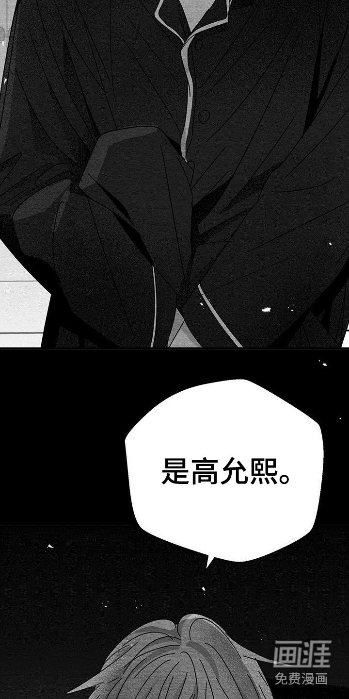 第10章：感觉亲切 