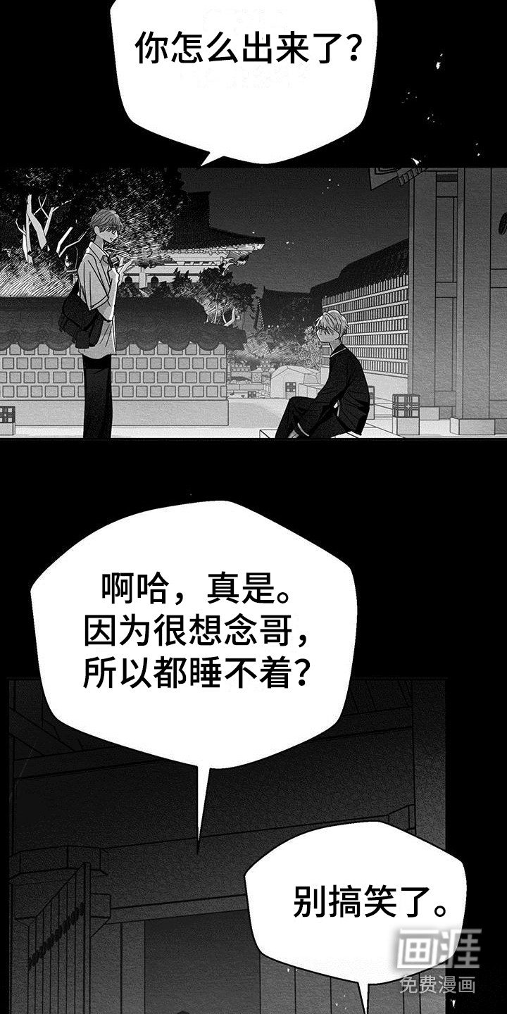 第10章：感觉亲切 