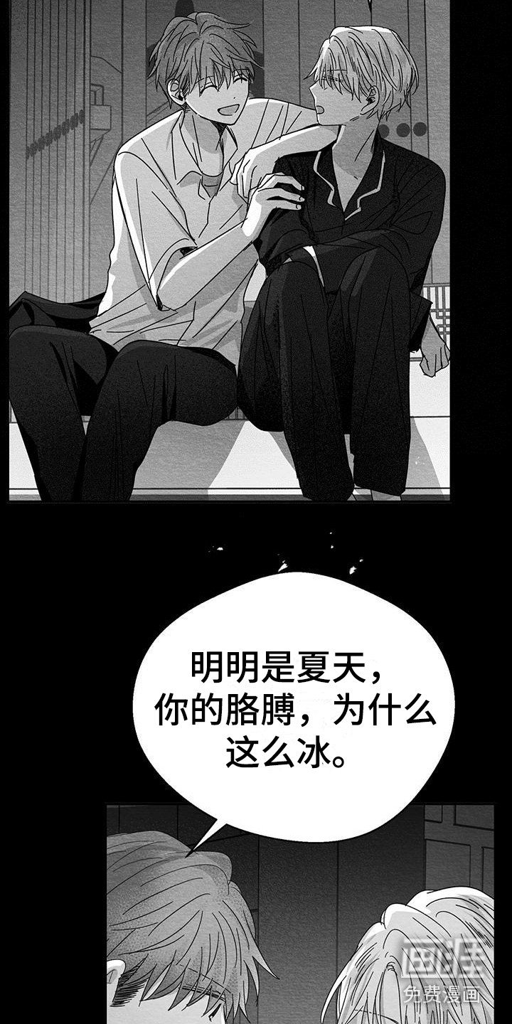 第10章：感觉亲切 