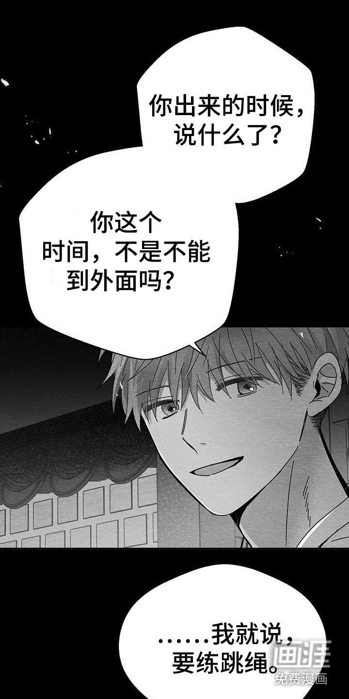 第10章：感觉亲切 