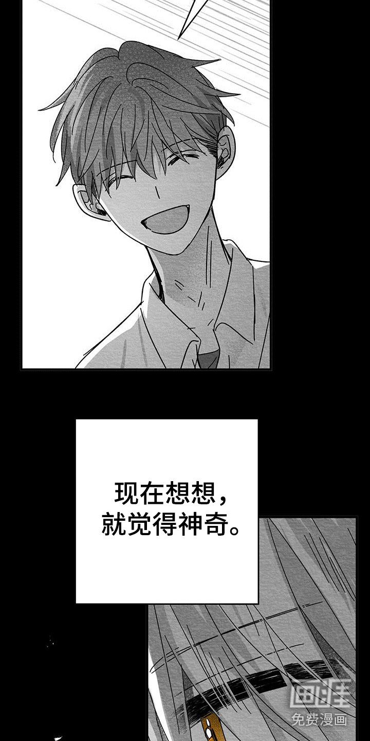 第10章：感觉亲切 