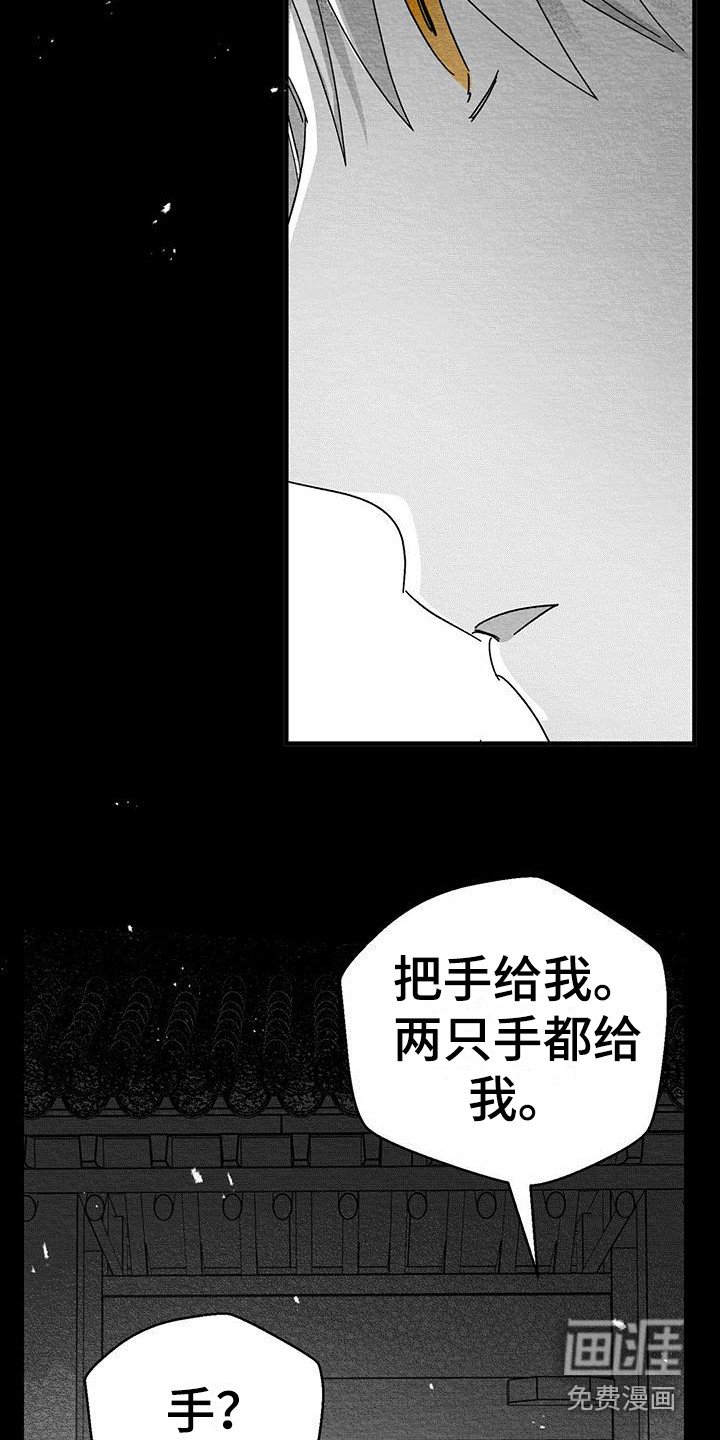 第10章：感觉亲切 