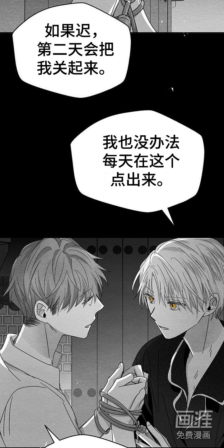 第10章：感觉亲切 