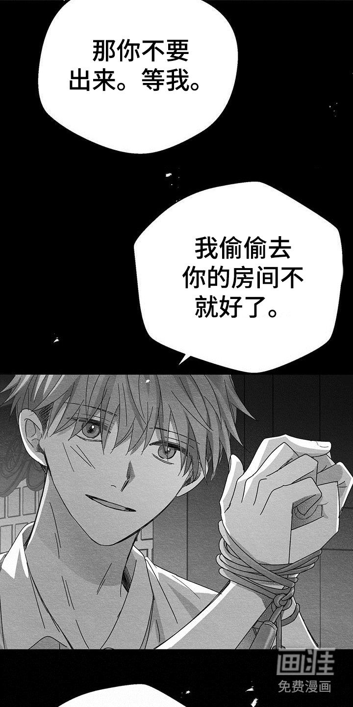第10章：感觉亲切 