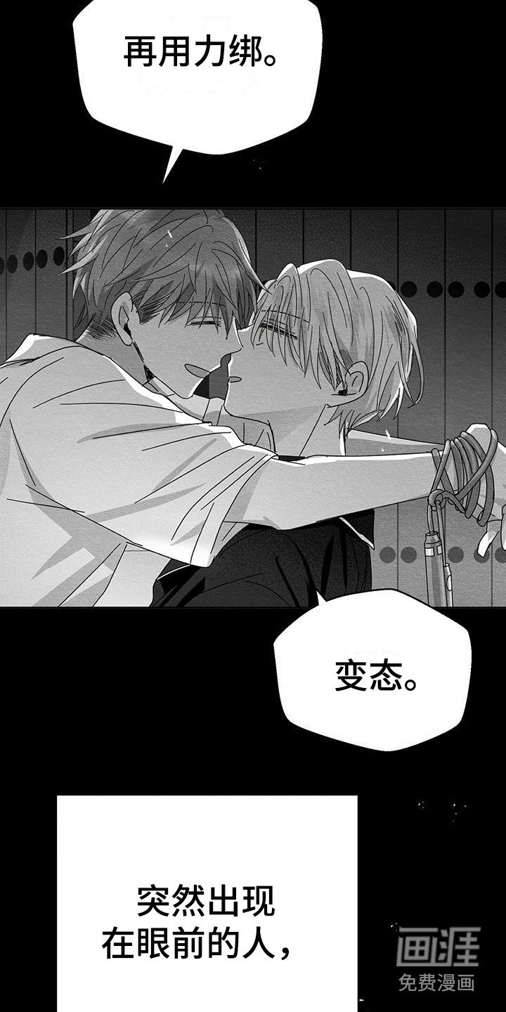 第10章：感觉亲切 