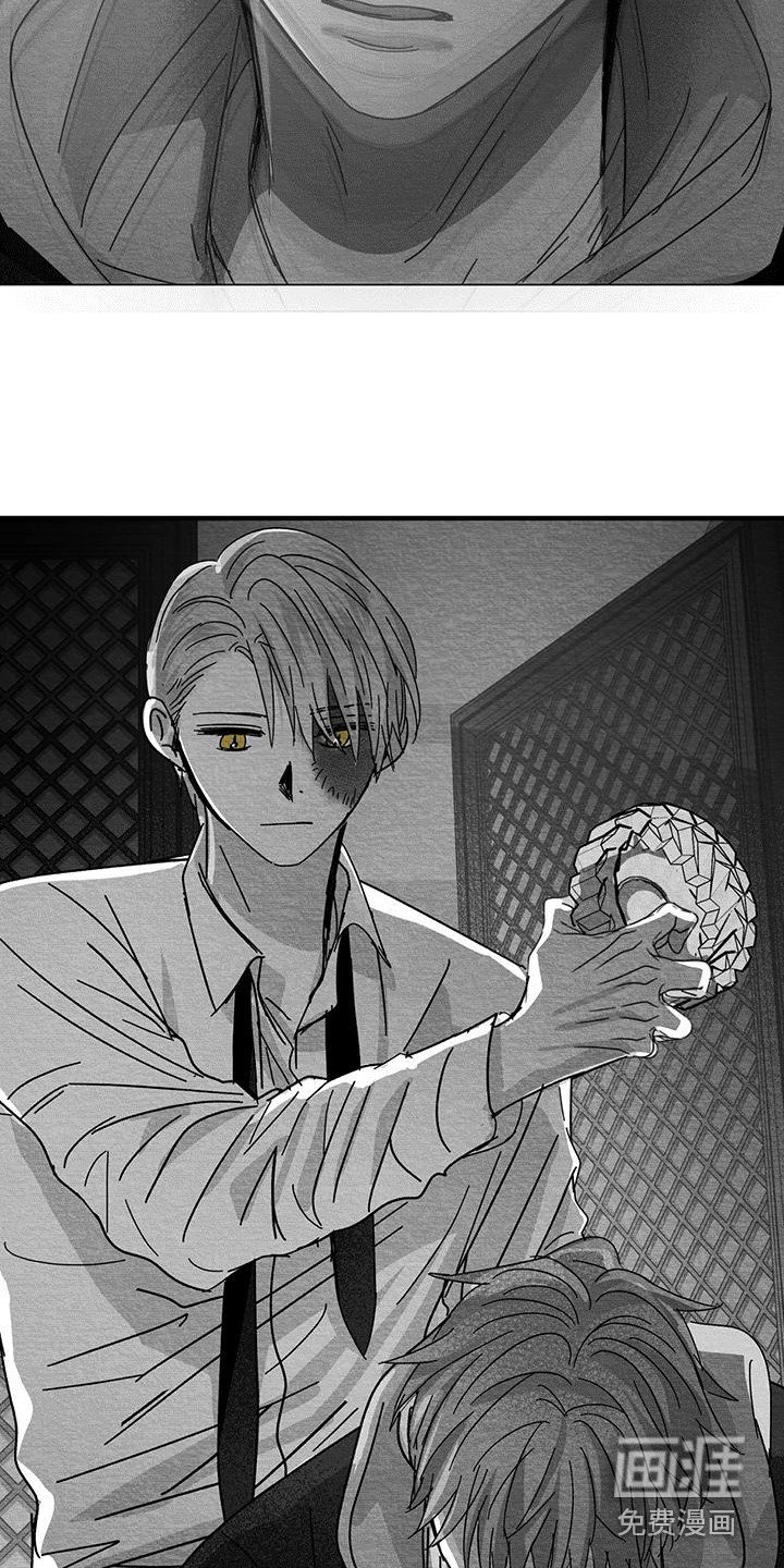 第11章：被打晕