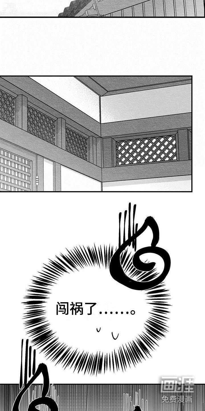 第12章：门槛