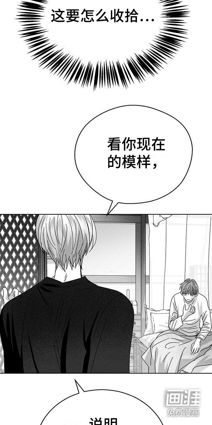 第12章：门槛