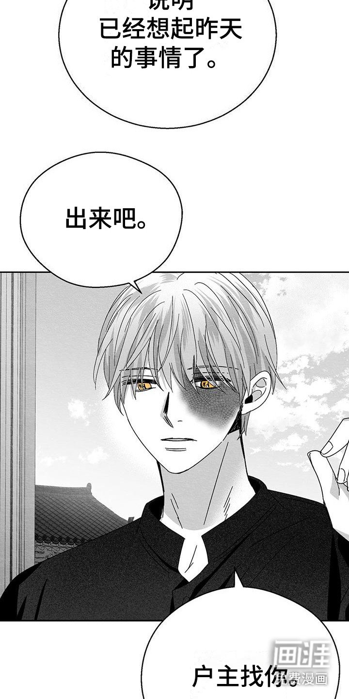 第12章：门槛