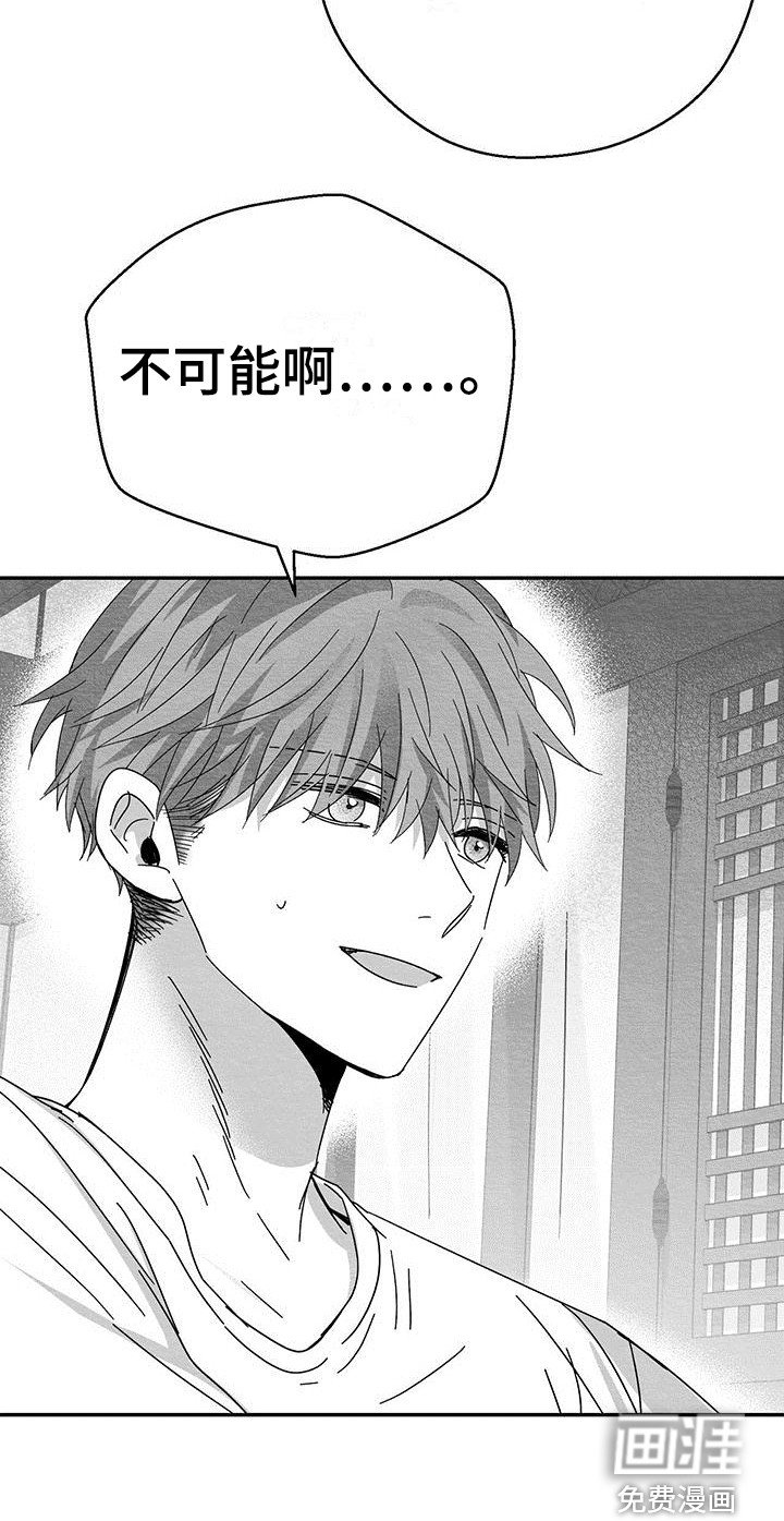 第12章：门槛