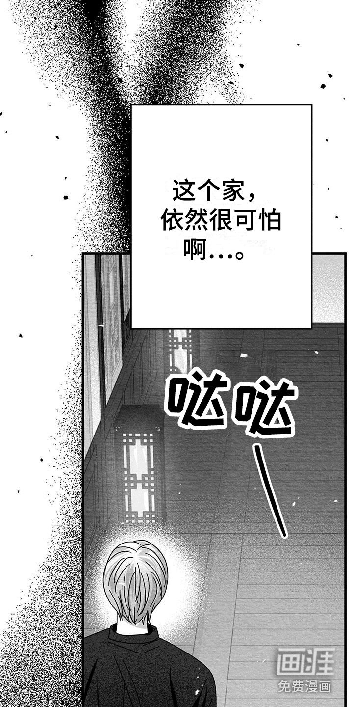 第12章：门槛
