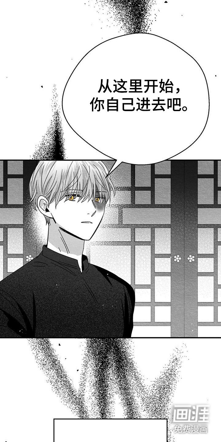 第12章：门槛
