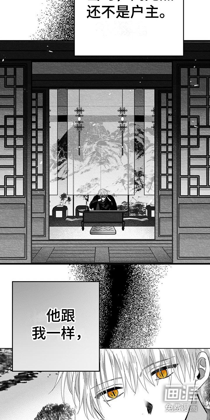 第12章：门槛