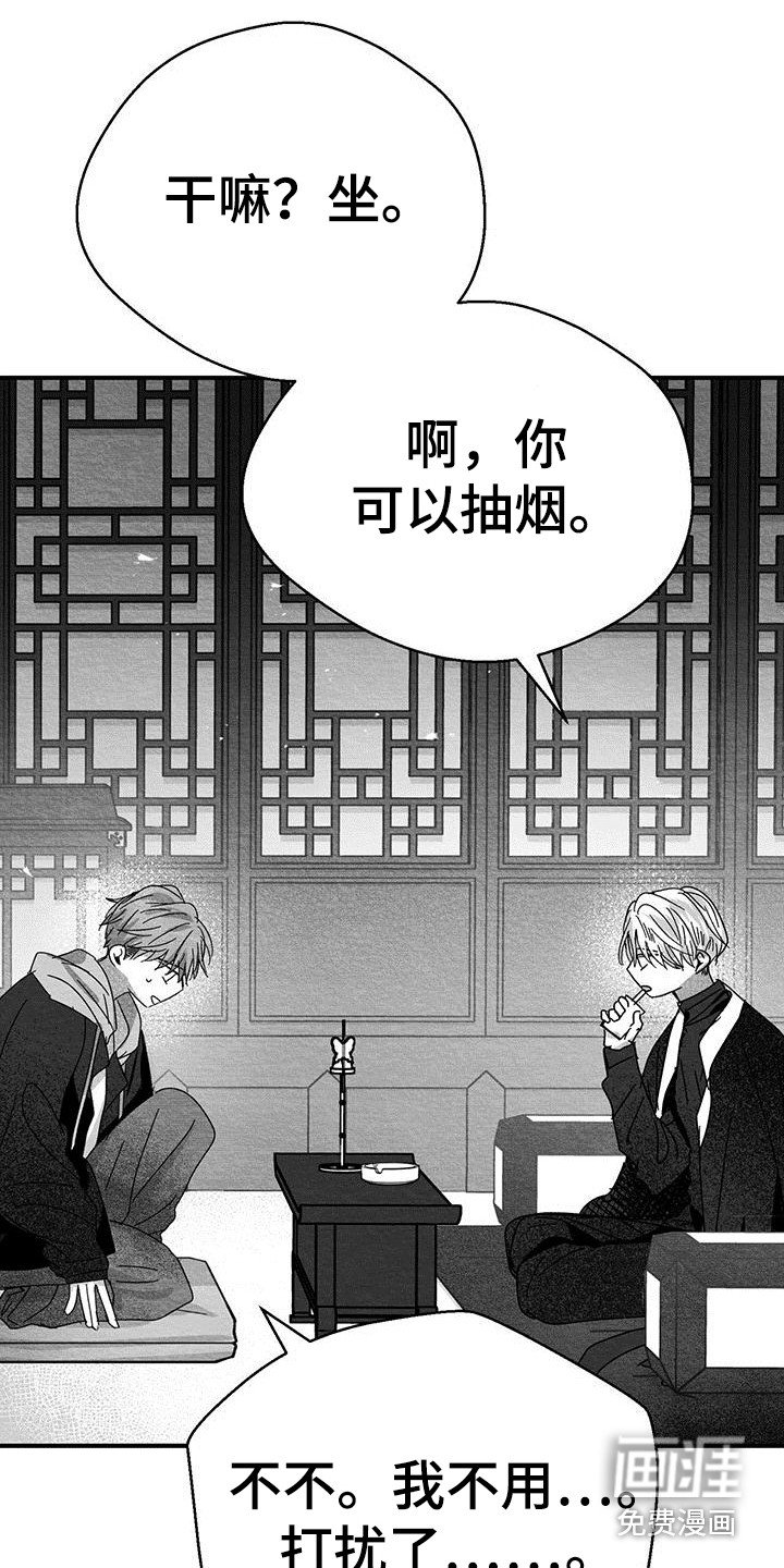 第12章：门槛