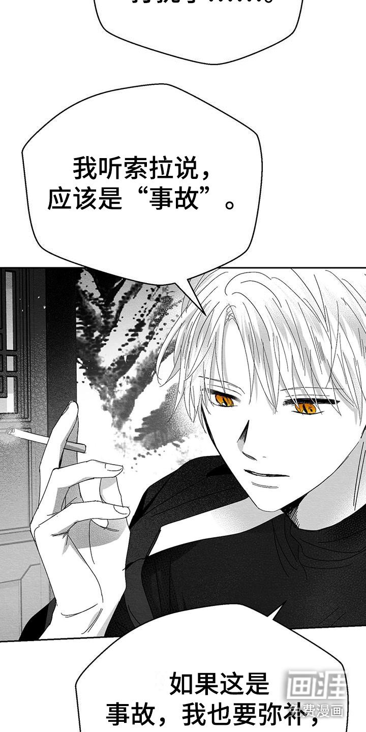 第12章：门槛
