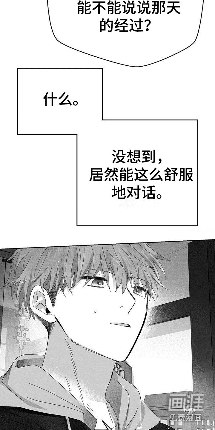 第12章：门槛