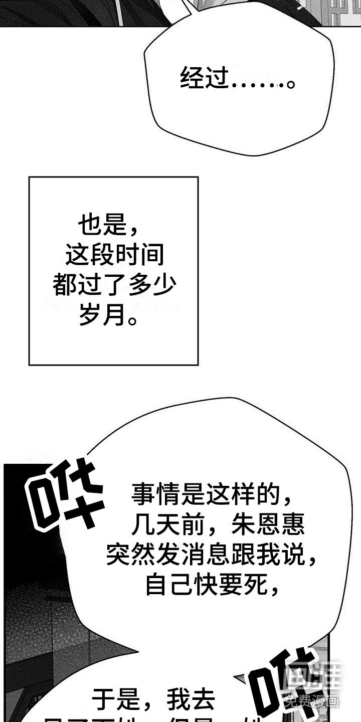 第12章：门槛
