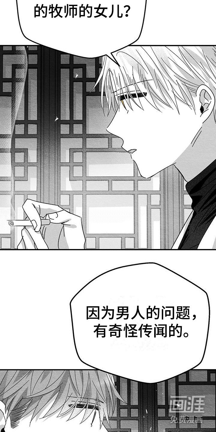 第12章：门槛