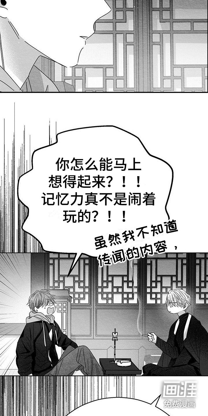 第12章：门槛