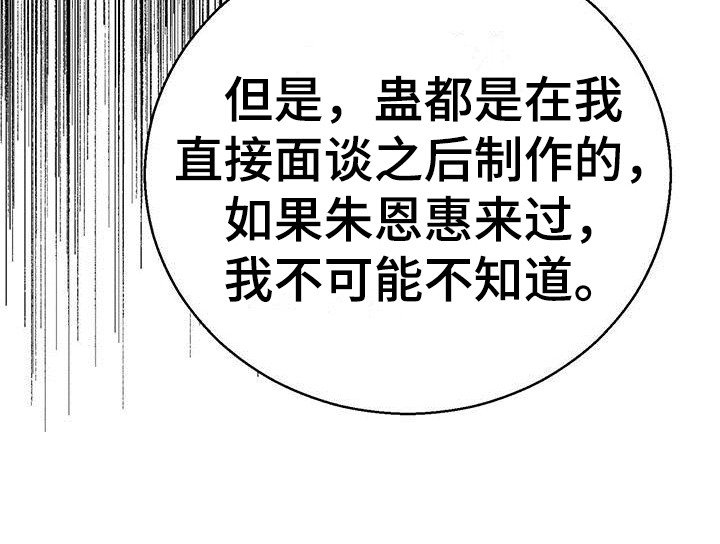 第12章：门槛