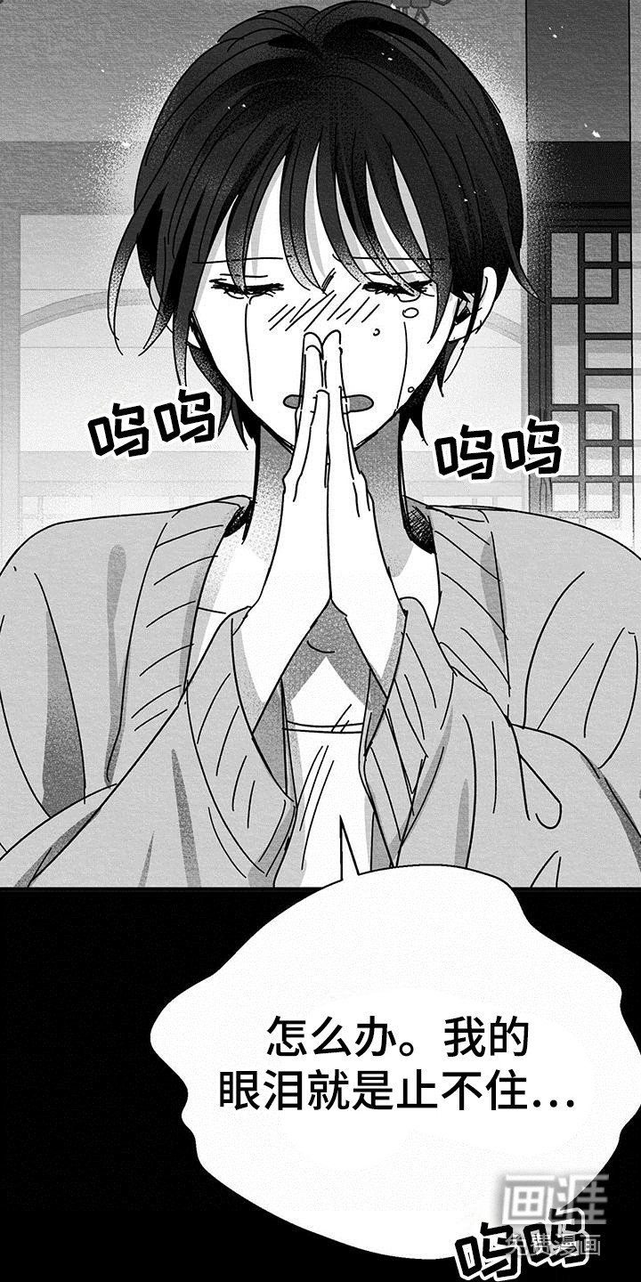 第13章：情人蛊