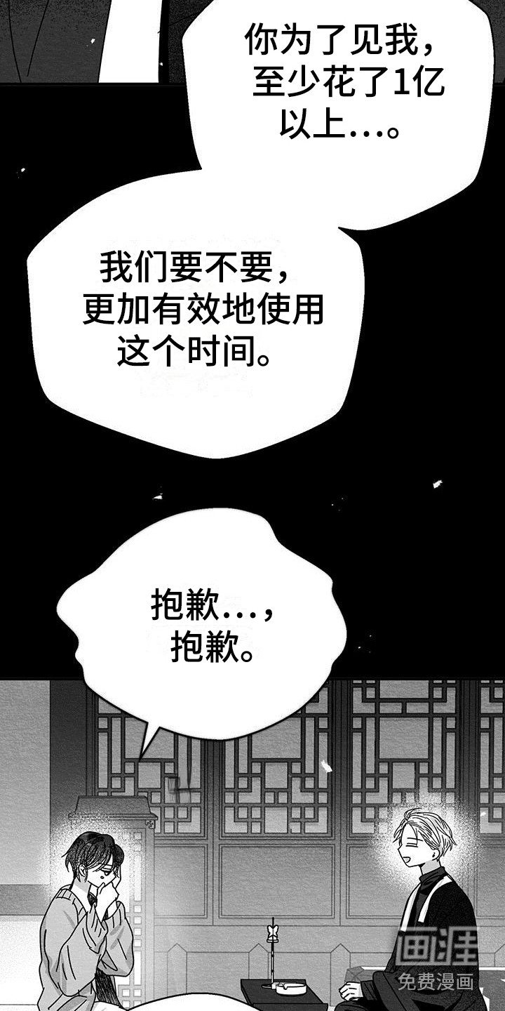 第13章：情人蛊
