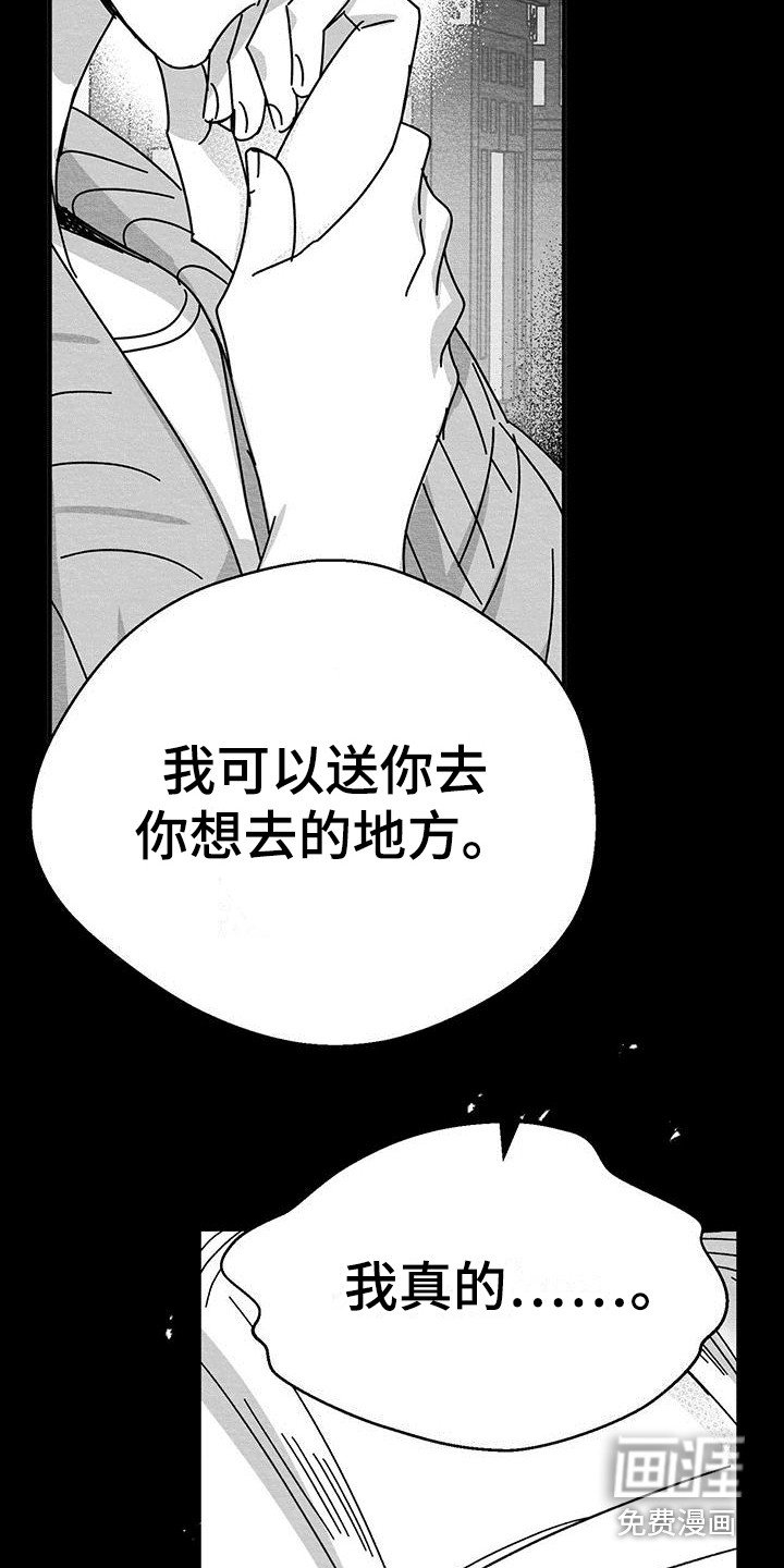 第13章：情人蛊