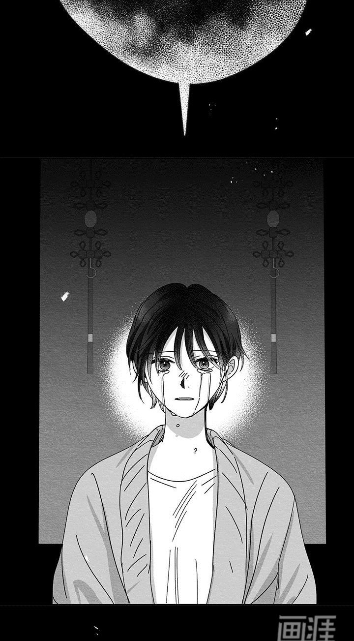 第13章：情人蛊