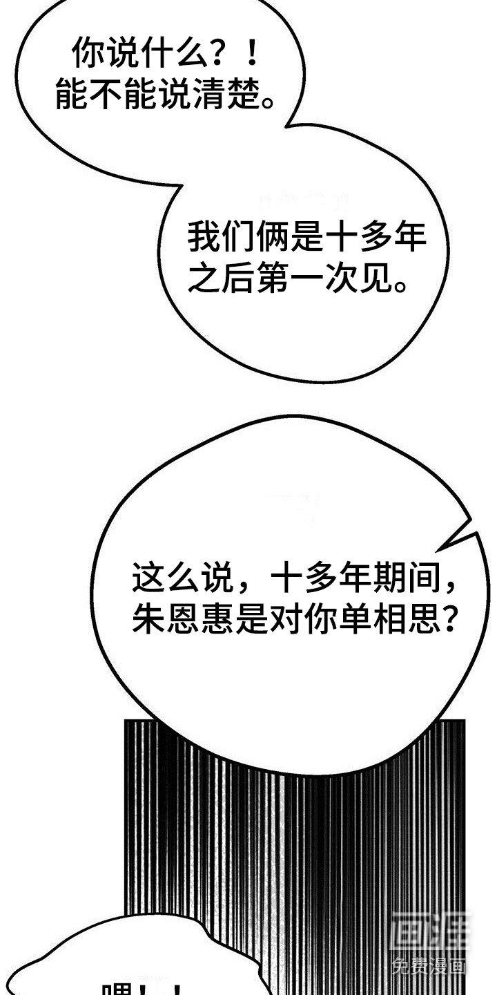 第13章：情人蛊