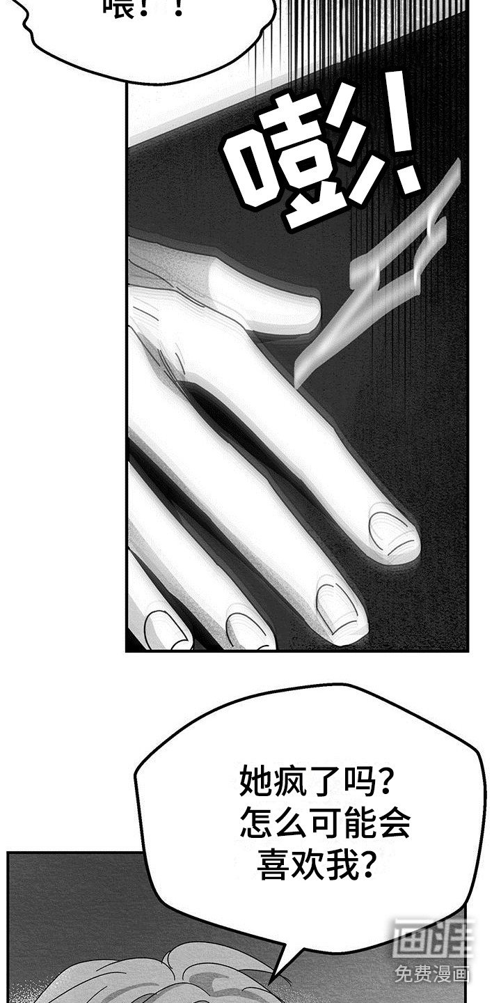 第13章：情人蛊