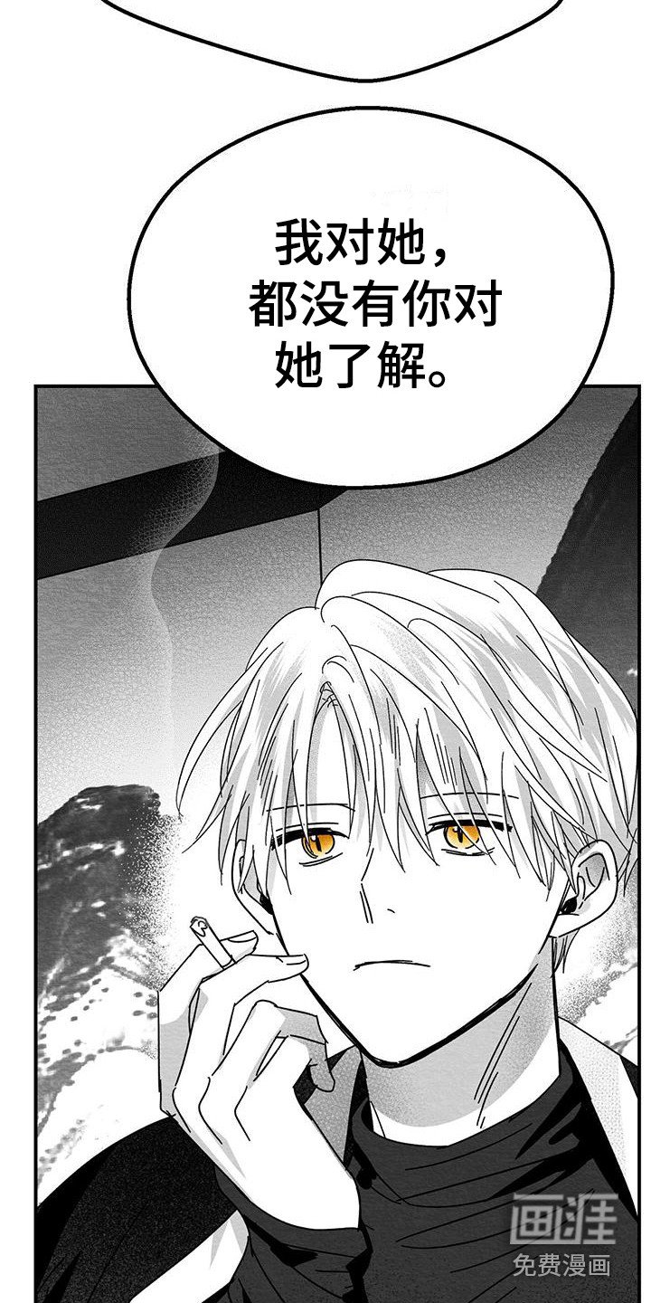 第13章：情人蛊