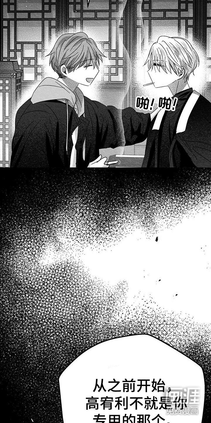 第14章：破鞋