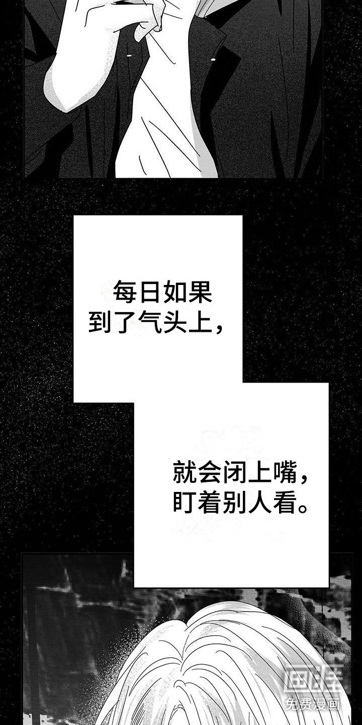第14章：破鞋