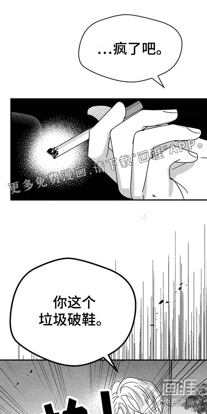 第15章：警告