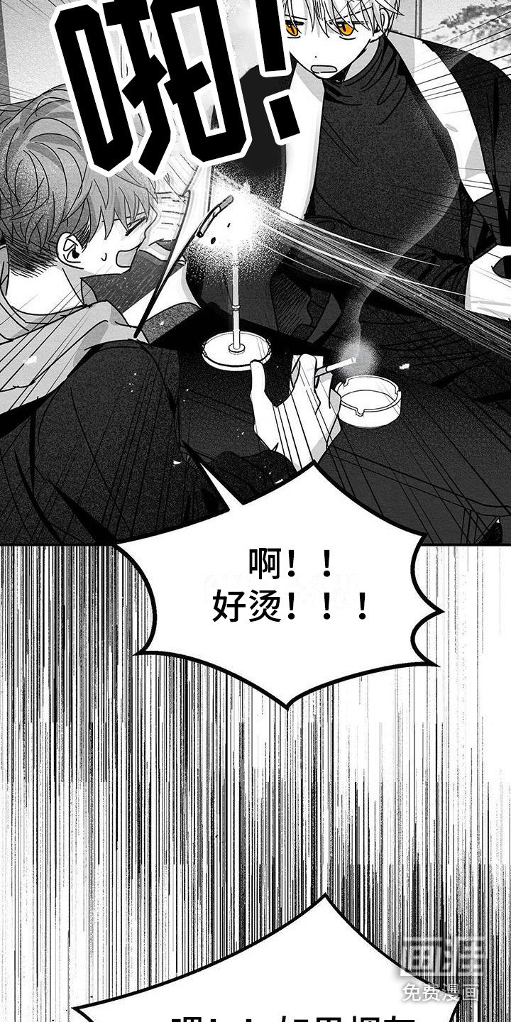 第15章：警告