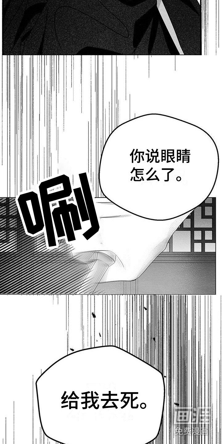 第15章：警告