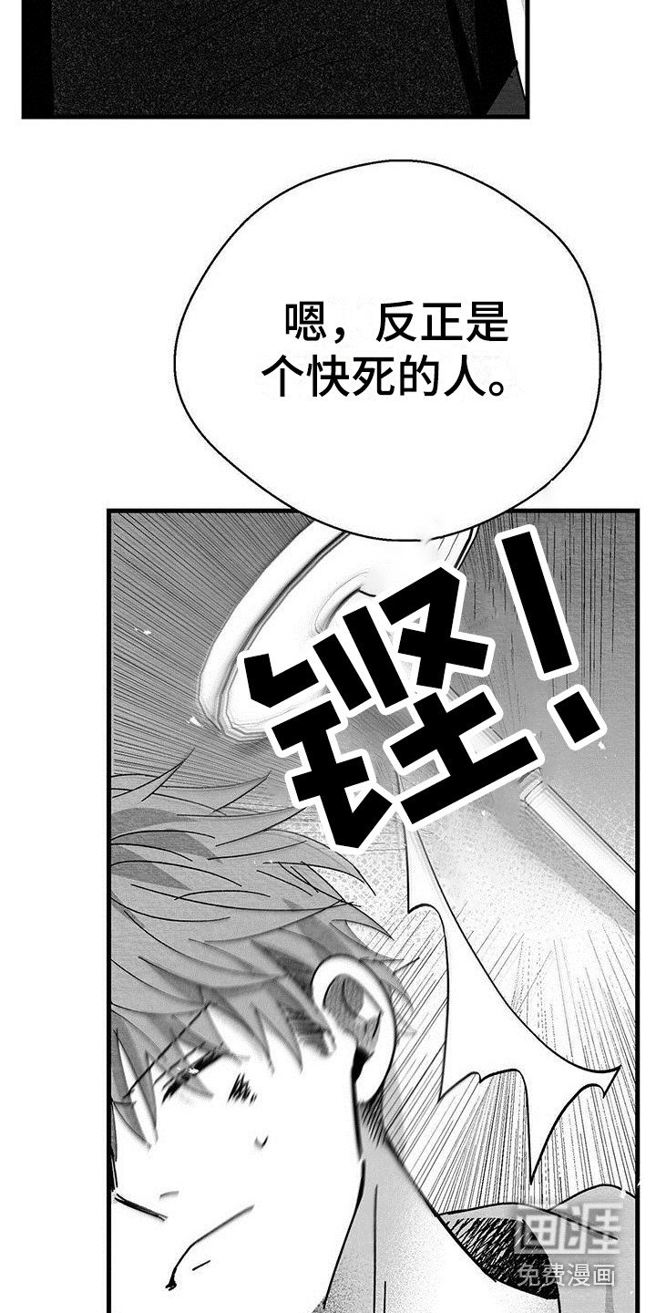 第15章：警告