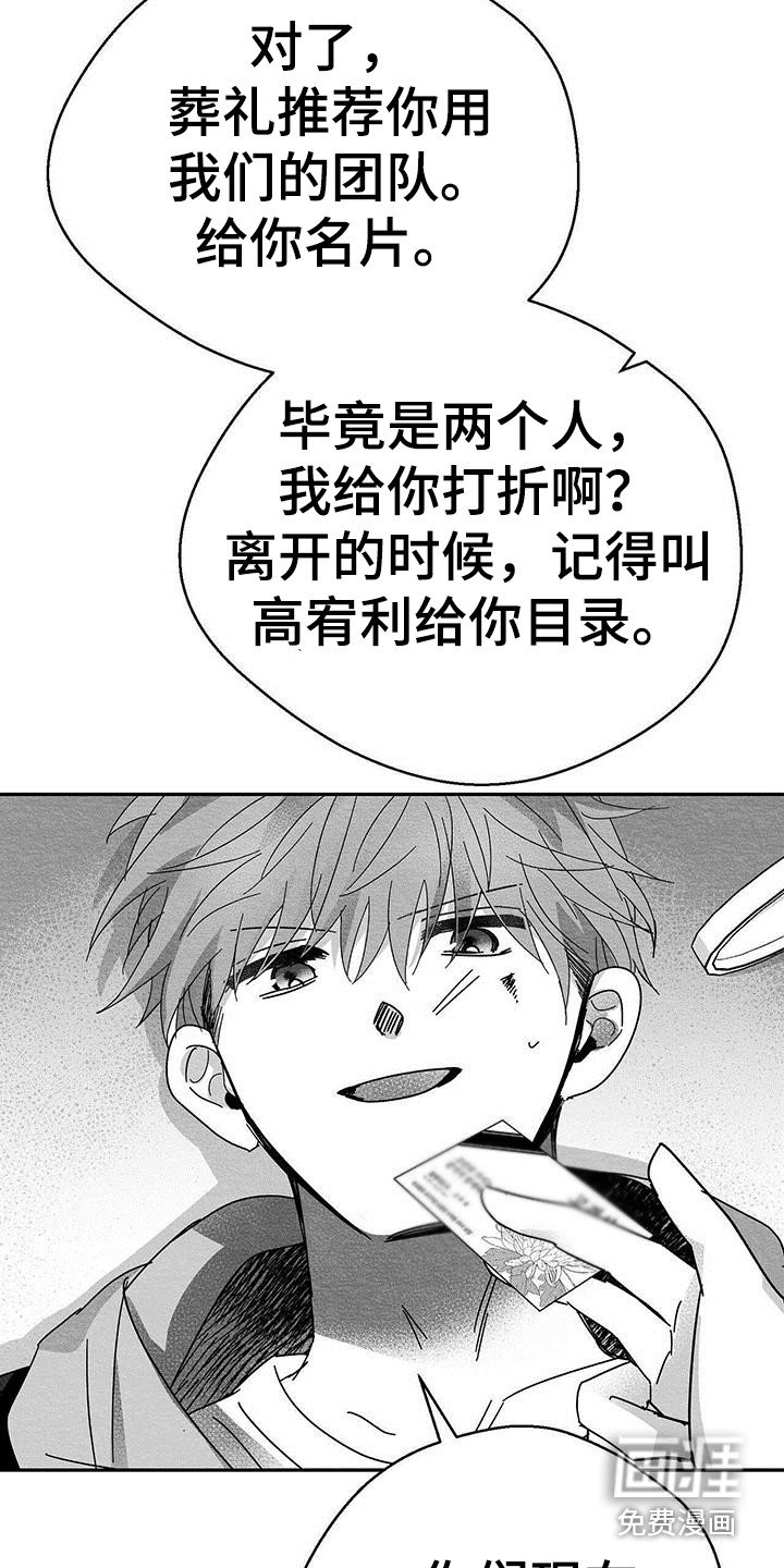 第15章：警告