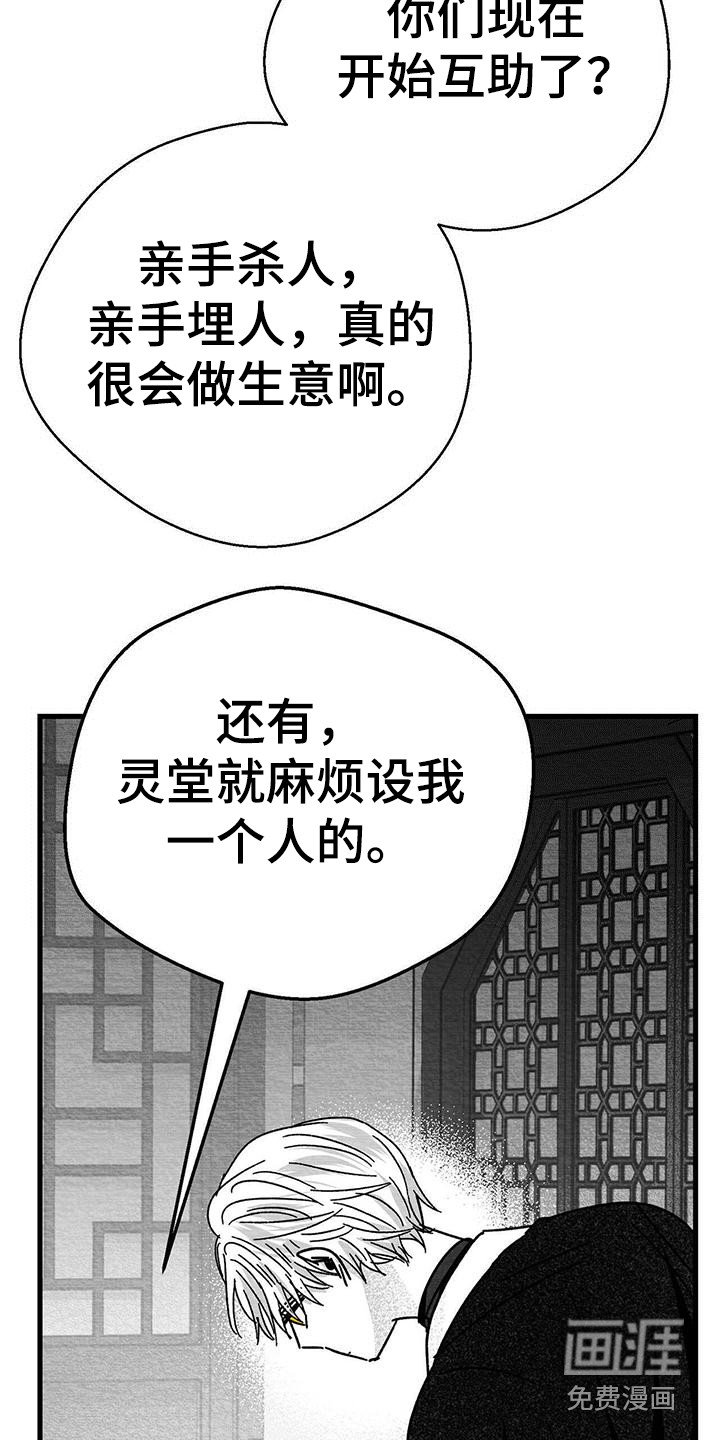 第15章：警告