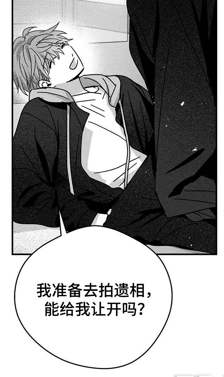 第15章：警告