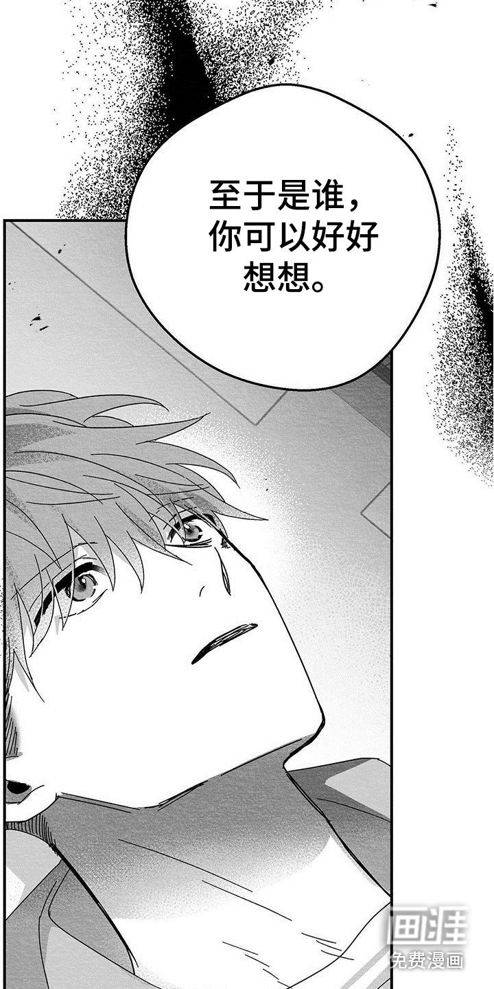第15章：警告