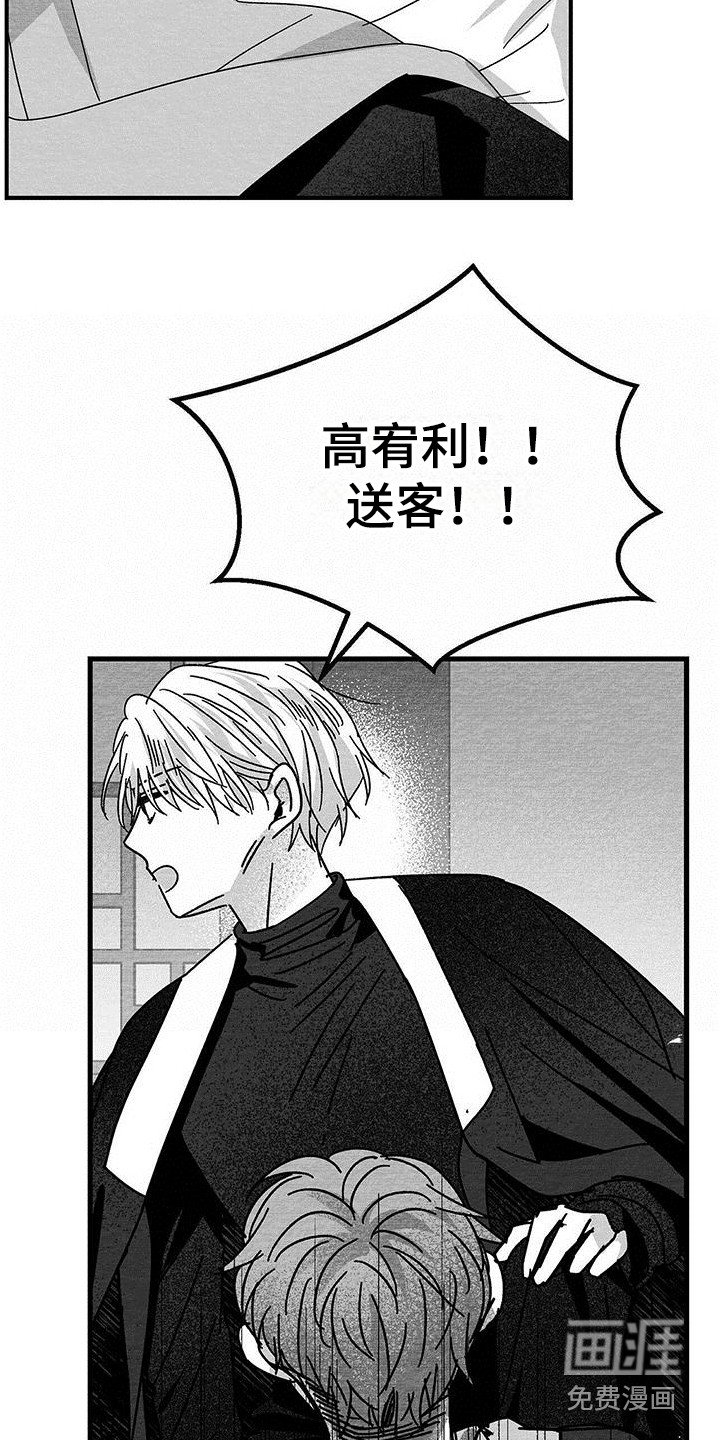 第15章：警告