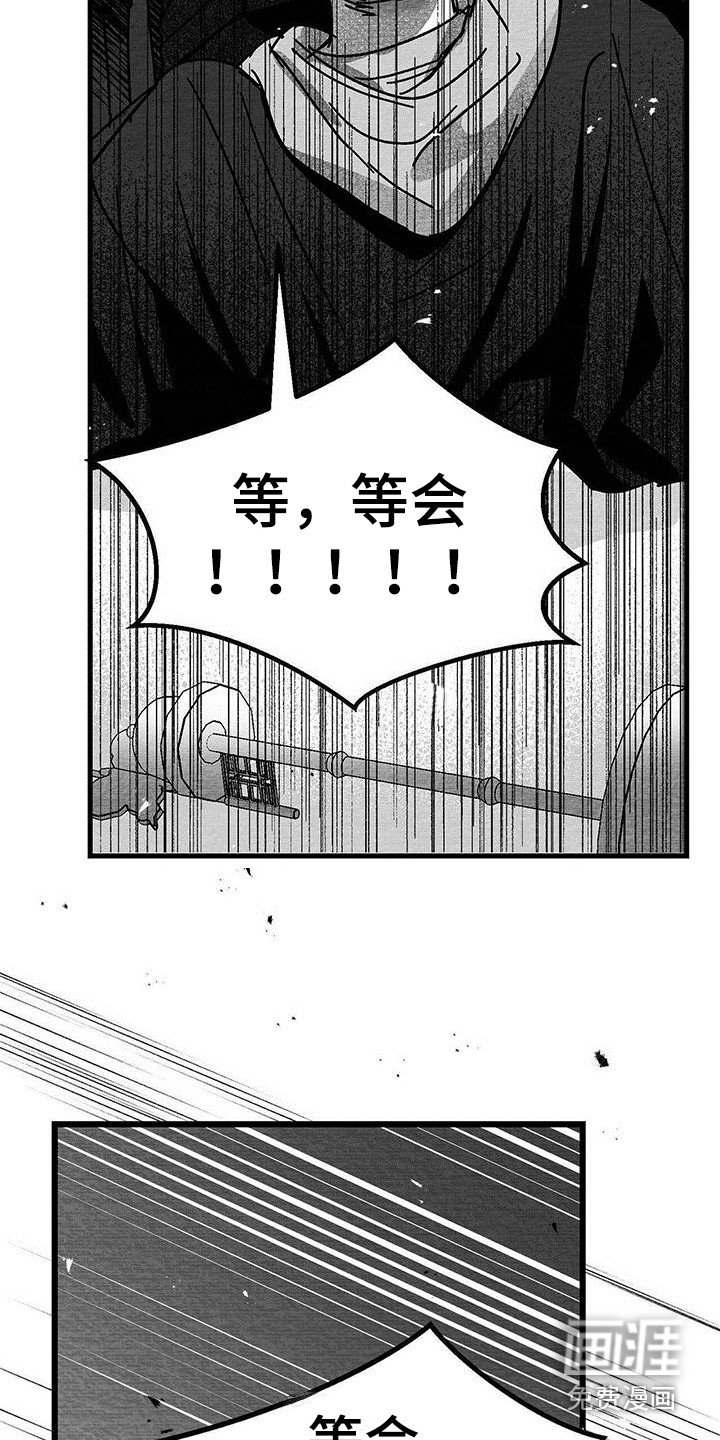 第15章：警告