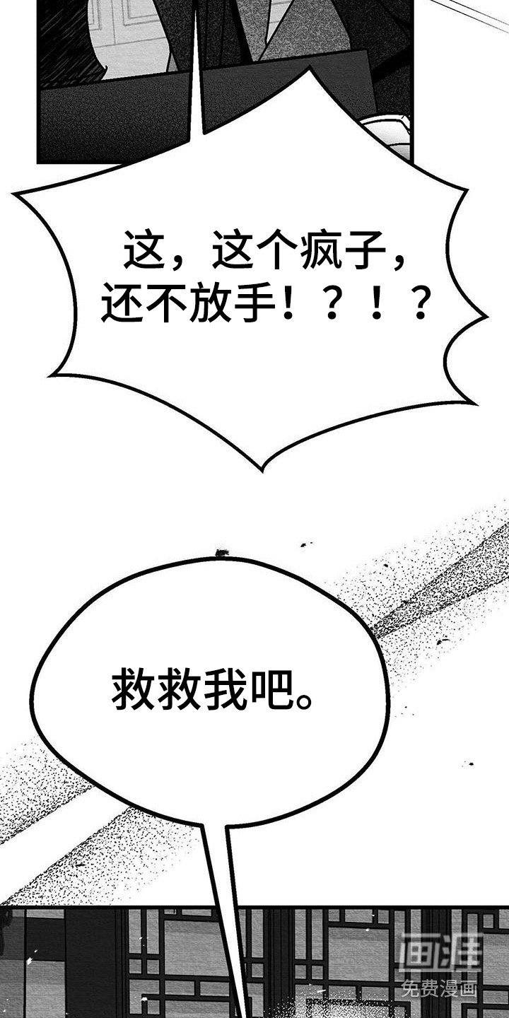 第15章：警告