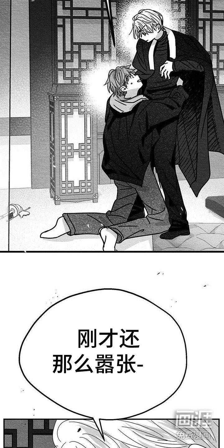 第15章：警告