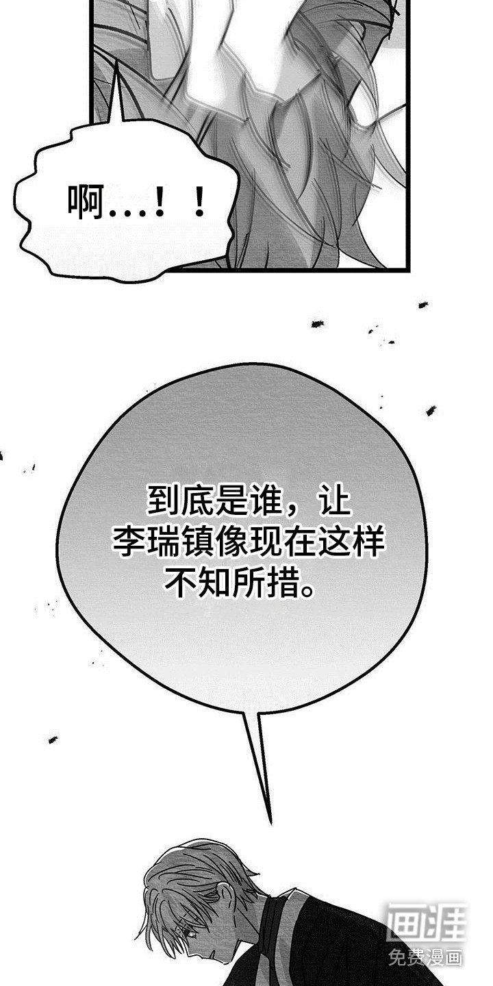 第16章：求饶