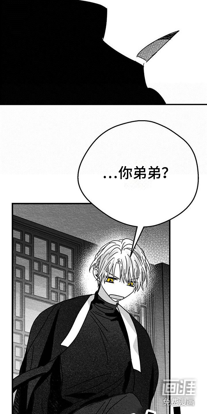 第16章：求饶